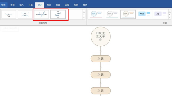 时间线思维导图怎么做（解读学习时有必要做思维导图吗）