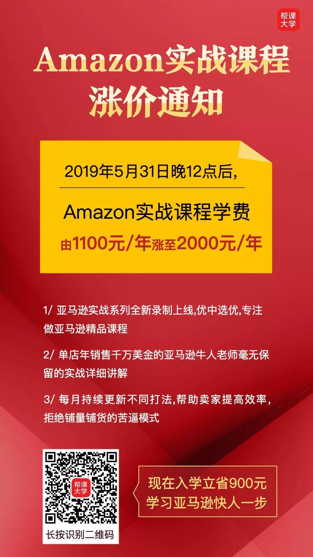 销售过亿的跨境电商大卖家是怎样炼成的(跨境电商 大卖家)