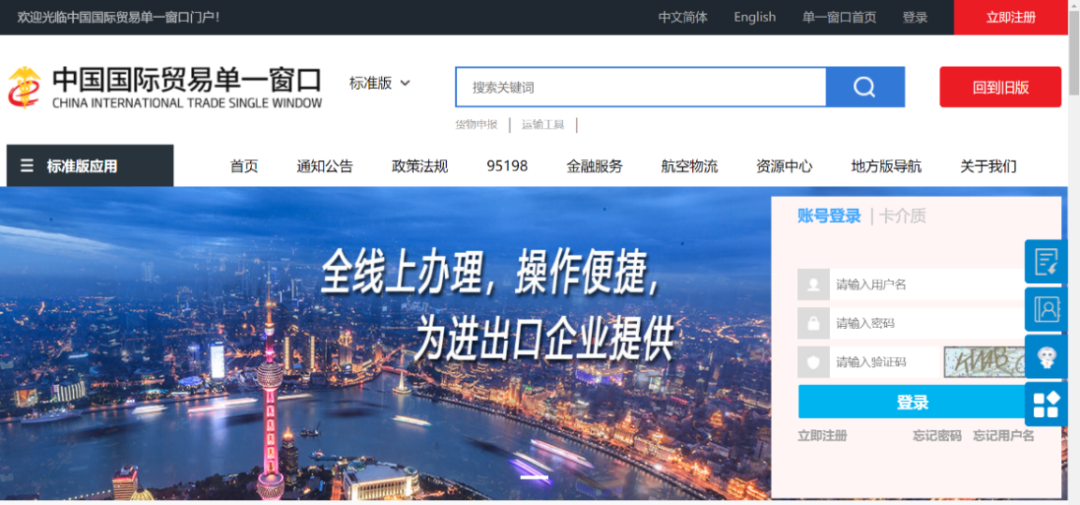 开展跨境电商进口业务,如何办理海关注册登记(如何注册跨境电商)