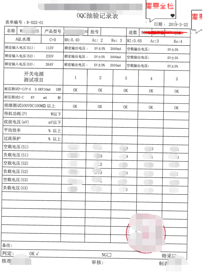 日本meti备案流程（一文看懂亚马逊日本站METI备案）