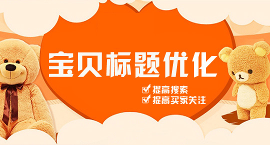 怎样零基础做电商？（电商运营7个要点）