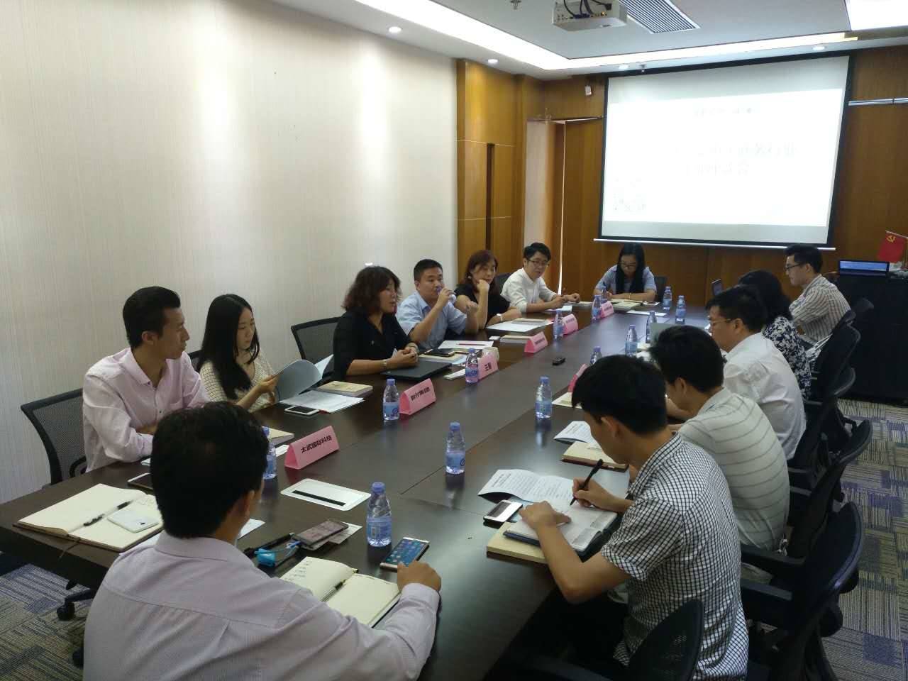 协会动态丨福田区跨境电商行业企业座谈会+产业发展专项资金政策宣讲会(腾邦前海国际跨境)