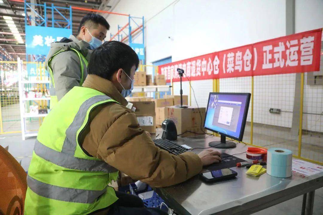 陕西首个跨境电商零售进口退货中心仓正式启用(陕西省 跨境电商)