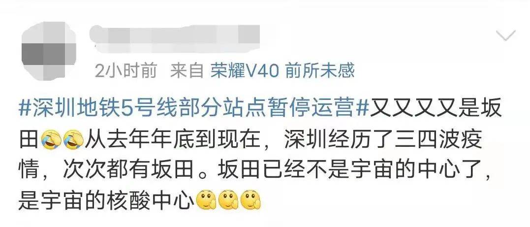 深圳坂田疫情升级！疑似跨境电商从业者确诊，这些园区紧急管控(坂田跨境电商公司)