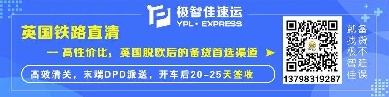 报告！发现十个小众宝藏跨境电商平台，有卖家偷偷爆单(跨境电商可行性报告)