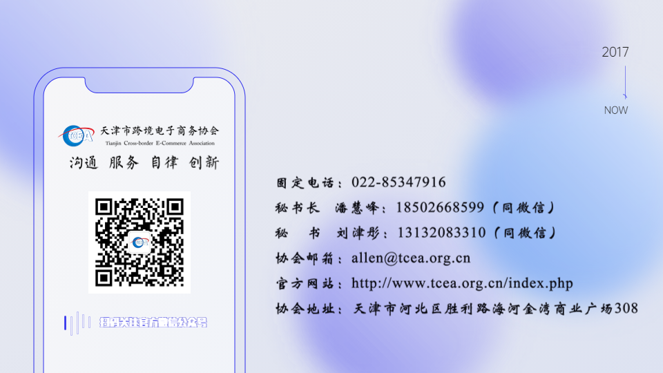 『展会报名』2023年中国(重庆)跨境电商交易会(重庆跨境电商)