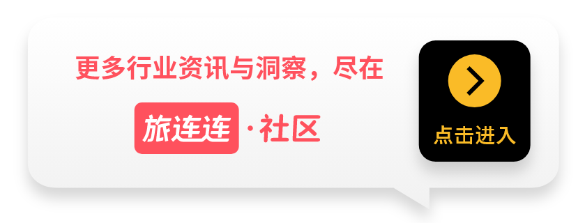 曾经国内最高端的汽车票业务，到底怎么赚钱？| 旅讯八点正(澳门中旅跨境巴士订票)