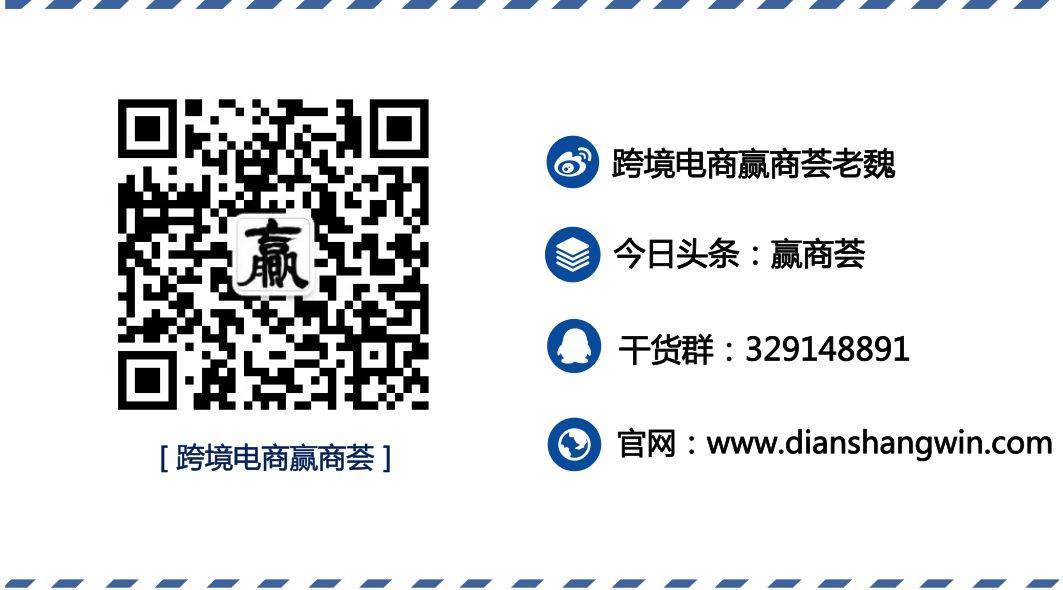 【老魏聊电商】如何理解以跨境电商为主要特征的下一代贸易链？(一般贸易 跨境电商)