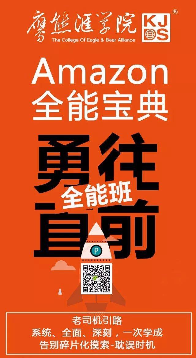 传统外贸工厂转型？个人创业想做跨境电商？企业人才培养？(个人做跨境电商怎么做)