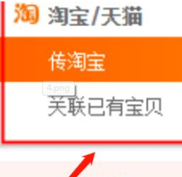 货源网站一件代发怎么弄（需要注意哪些问题）