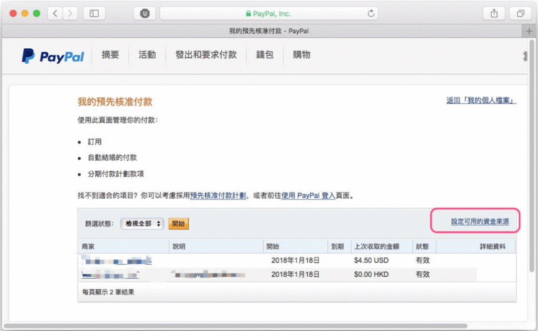 国外id怎么注册教程(分享手把手教你美区 Apple ID绑定使用美区)