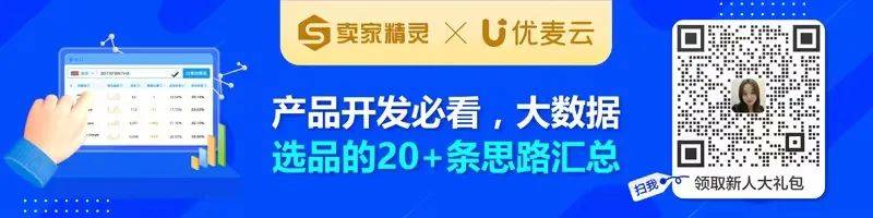 大量卖家链接变狗！通用词“one”也能注册成商标？(跨境卖家群)