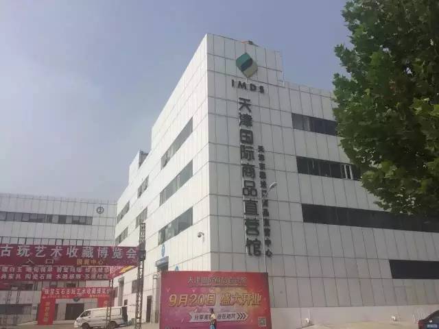 津城进口商品直营店哪家强？最全盘点来了！千万捂好钱包(达伦多跨境商品网)