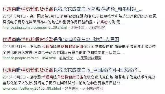 60万罐跨境电商过期奶粉被销毁，奶粉一定要选择正规渠道购买！(跨境电商 奶粉)