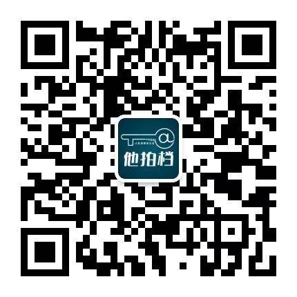 【精选】武汉交通职业学院他拍档跨境电商学院成立揭牌仪式圆满成功(顺德跨境电商学院)