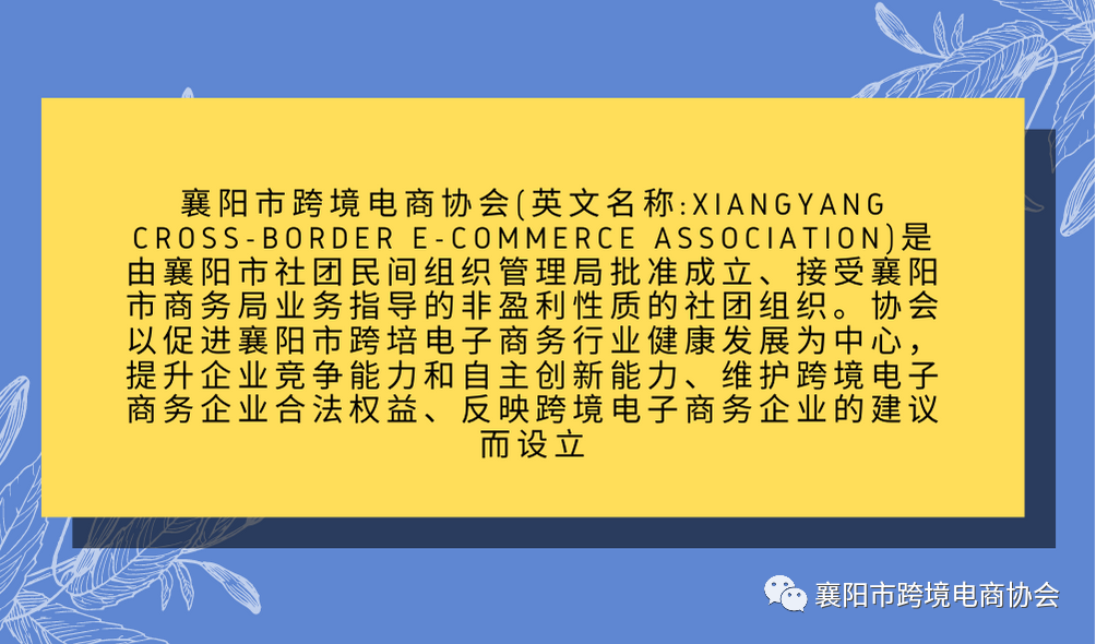 跨境电商生活早报2023年第1期(乌克兰 跨境电商 品牌)