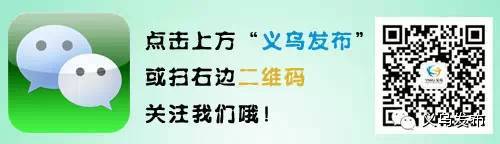 【聚焦电商博览会】国外四大小语种电商平台，要来义乌现场“招亲！(跨境电商 小语种)