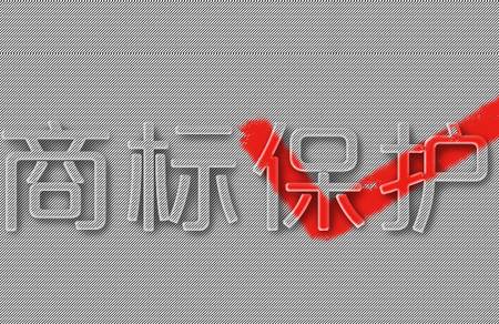 香港商标注册处（注册香港公司需要认清这些部门的职能）