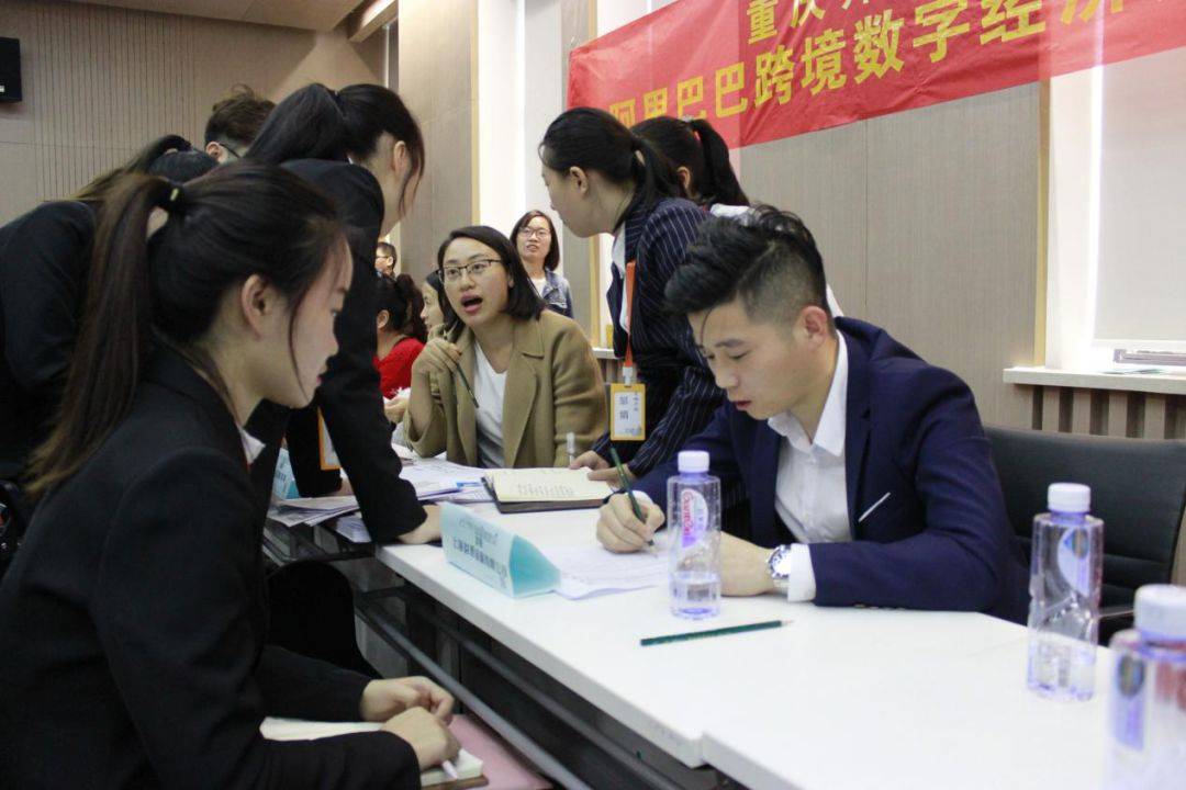 重庆师范大学涉外商贸学院&南京瀚海跨境电商人才上海专场双选会(重庆市跨境贸易电子商务)