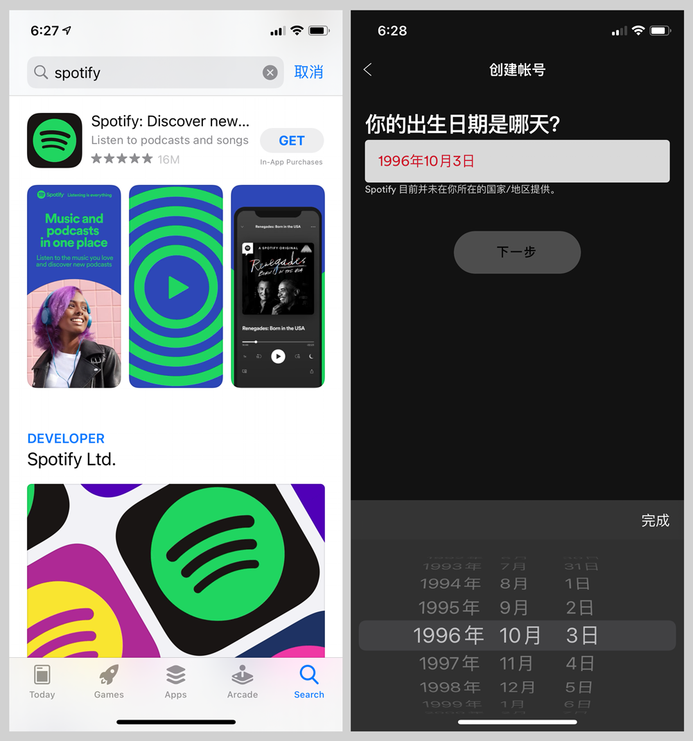 spotify国内可以用吗（Spotify 终于支持中文）