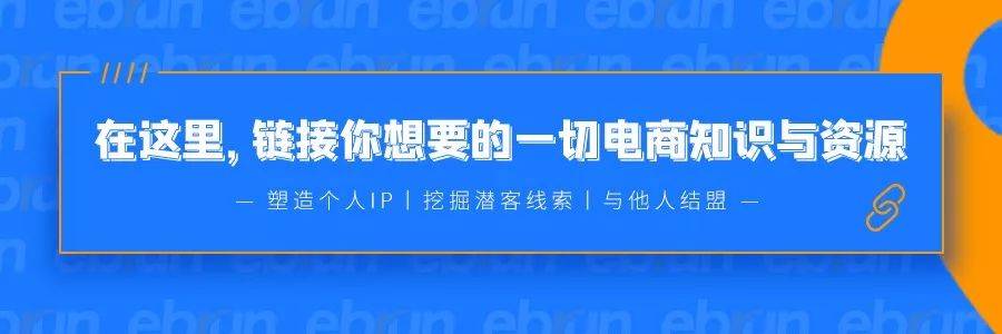 亿邦智库：跨境电商综试区月度动态信息（2019年9月）(重庆跨境通)