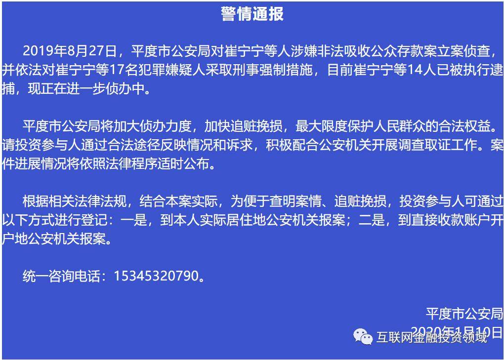 奥美外汇、超级人脉、辅商、跨境云贸、易网购、福天下等平台最新资讯(跨境网购平台)