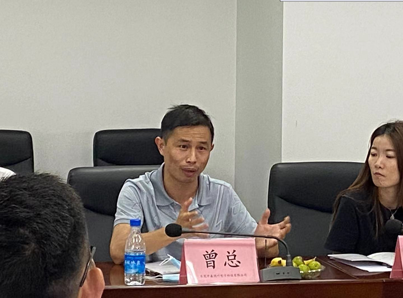 【协会活动】东莞跨境电商行业调研区域座谈会——清溪专场(东莞跨境电商展会)