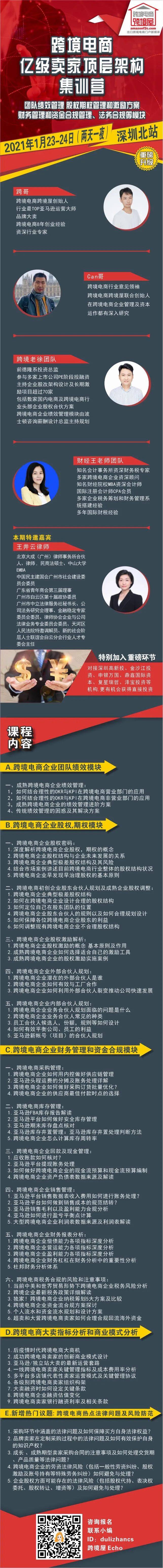 这个平台上市暴涨！跨境电商卖家值得注意(跨境电商成本核算方法)