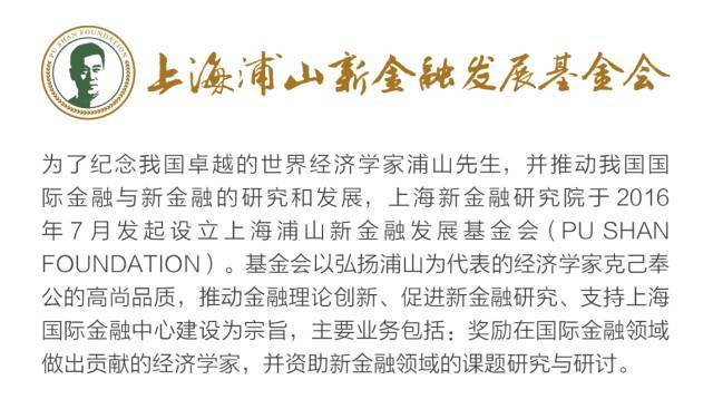 「浦山奖获奖论文」要保持货币政策“稳健中性”，这个问题必须搞清楚(跨境贸易 论文)