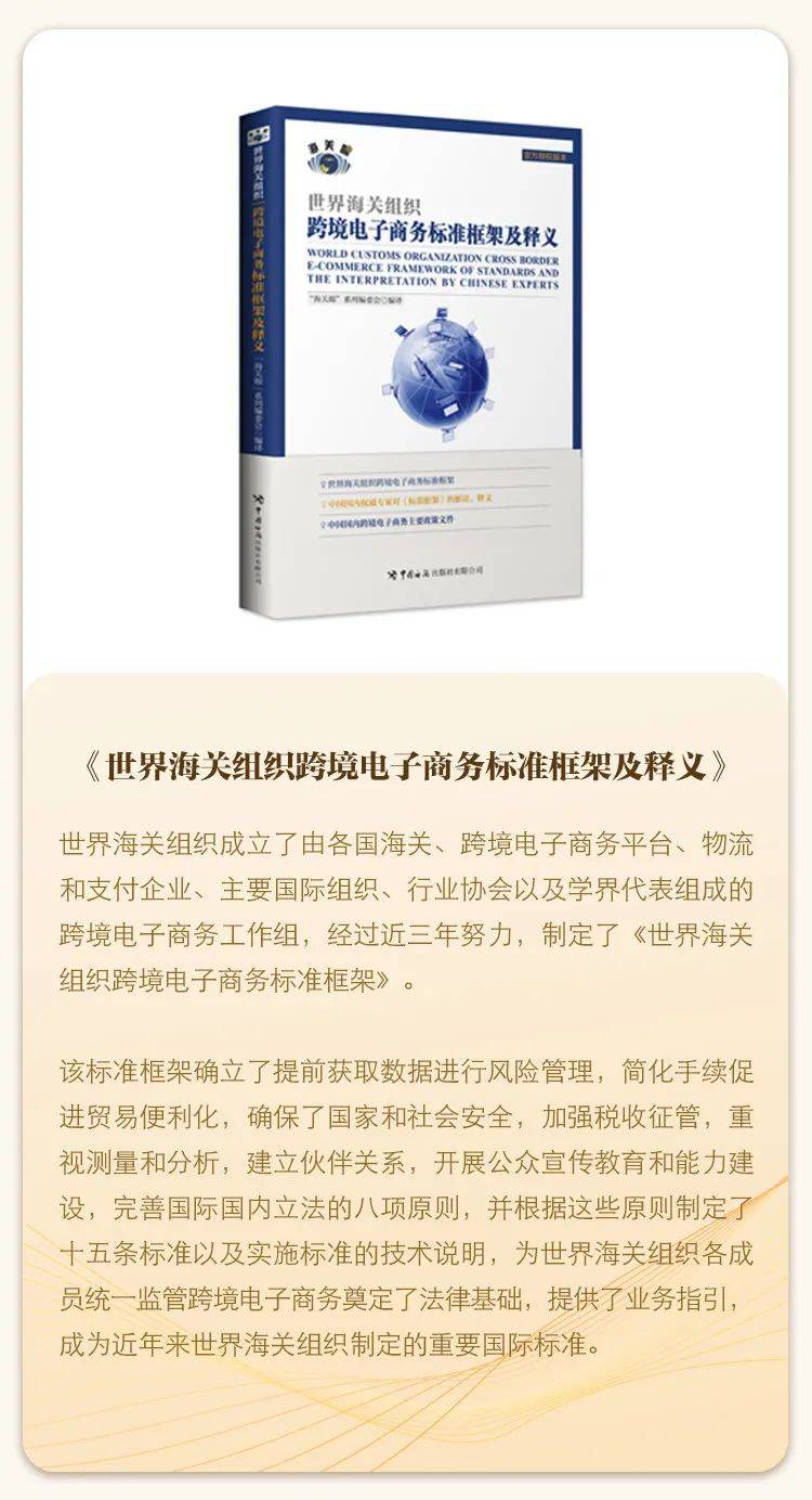 搞懂跨境电商，你需要这10本书！| 4.23读书日，电商平台大折扣(有关跨境电商的书)