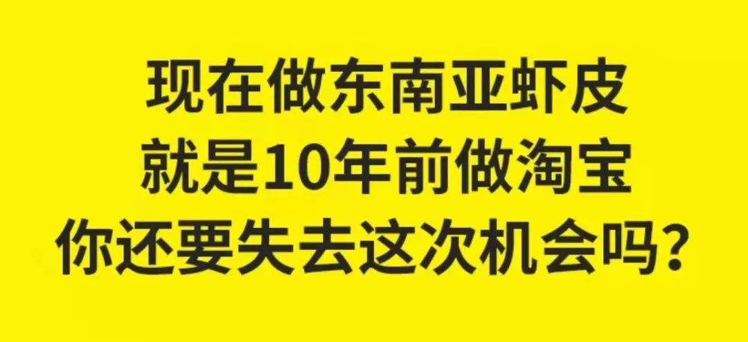 做跨境电商让我从月薪3千到房车自由：真正会赚钱的人，根本没你想的那么辛苦！(跨境电商薪资)