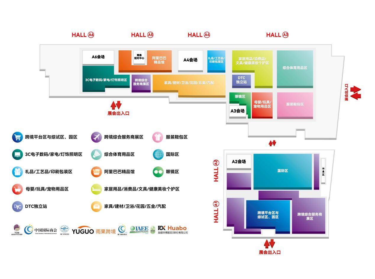 2022中国国际跨境电商展览会即将于厦门举行(跨境电商物流展会)