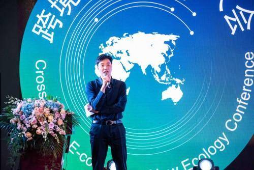 数通天下，诚赢未来 第二届中国（广州）跨境电商新生态大会在广州召开(广州 跨境电商 店)
