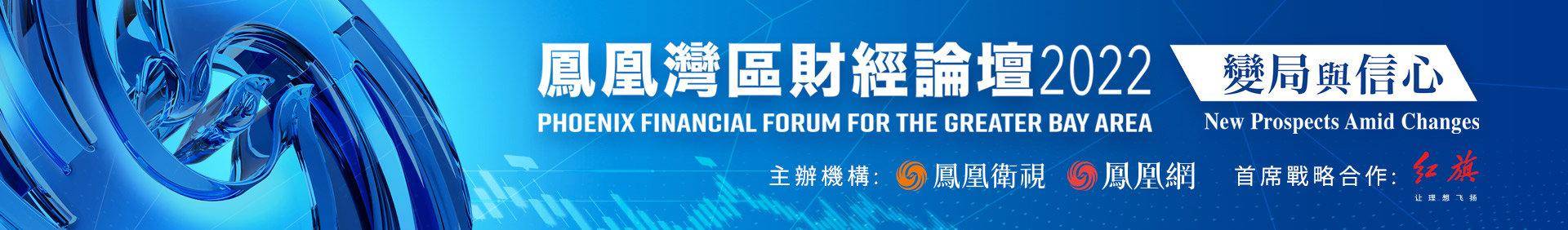 刘连舸：金融业要把握机遇 推动构建我国跨境金融发展新格局(跨境金融解决方案)