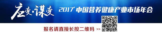 双11保健品终极战报！滋补品井喷  跨境购激增(天猫跨境购)