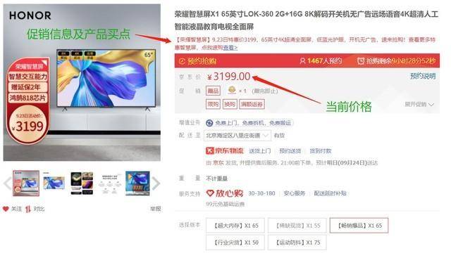 京东怎么看历史最低价（解析鉴别价格陷阱掌握历史低价）