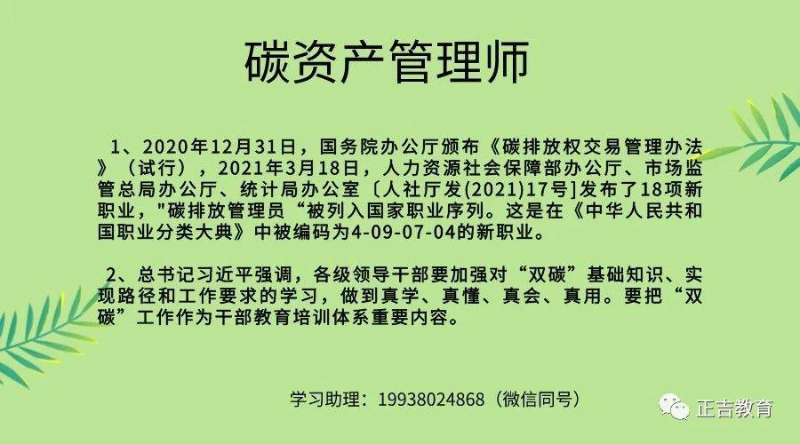 海南国际碳交易中心首单跨境碳交易落地 绿色金融体系接轨国际成趋势(跨境交易代码)