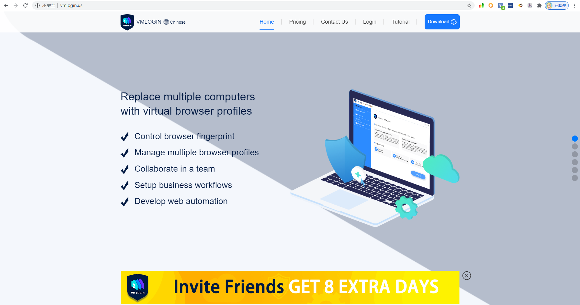 亚马逊防关联工具(多平台多账号超级浏览器VMLogin浏览器)