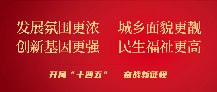 产业强镇进行时丨云蝠跨境电子商务产业园：打造一站式的服务平台(跨境电子商务产业园区)