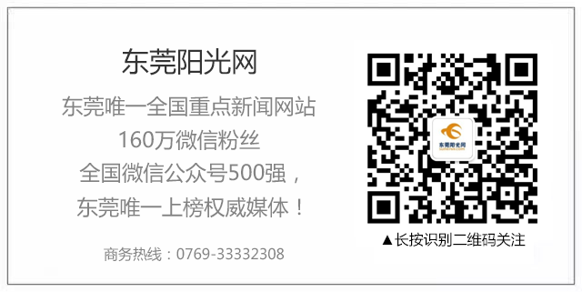 东莞市关于从事粤港货运业务跨境货车司机在莞健康管理和服务保障措施的告知书(深圳跨境物流服务)