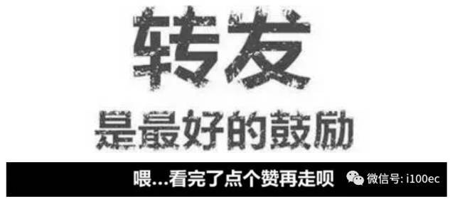 论文|外贸企业向跨境电商企业转型研究(跨境电子商务 外贸转型)