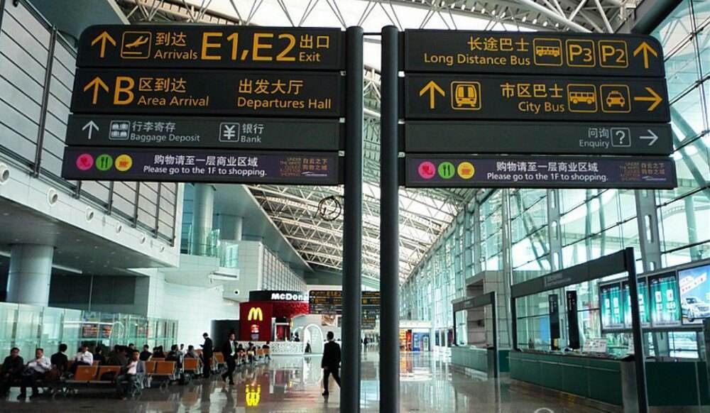 航线覆盖全球220个航点！广州国际航空枢纽建设就这样干(bbc跨境电商)