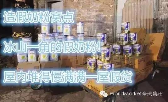 代购VS海淘VS跨境商品体验店，哪个更靠谱？(跨境集市货源靠谱吗)