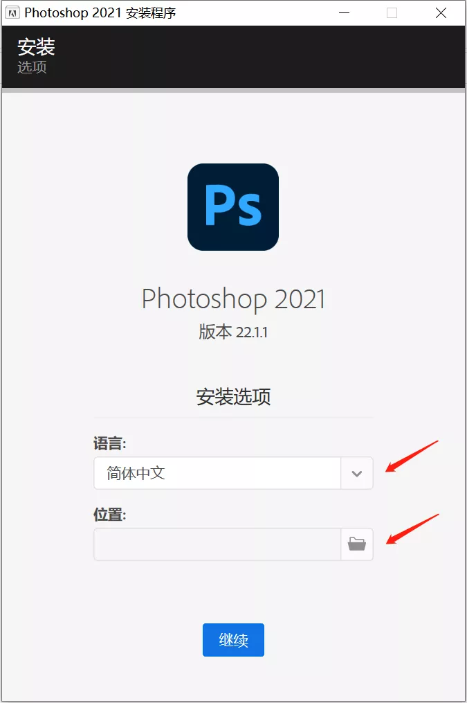 ps免安装版怎么安装（分享Photoshop安装教程）