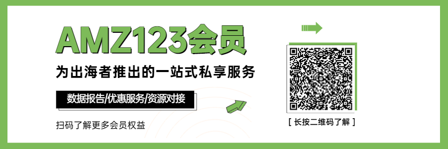 大量卖家链接变狗！通用词“one”也能注册成商标？(跨境卖家群)