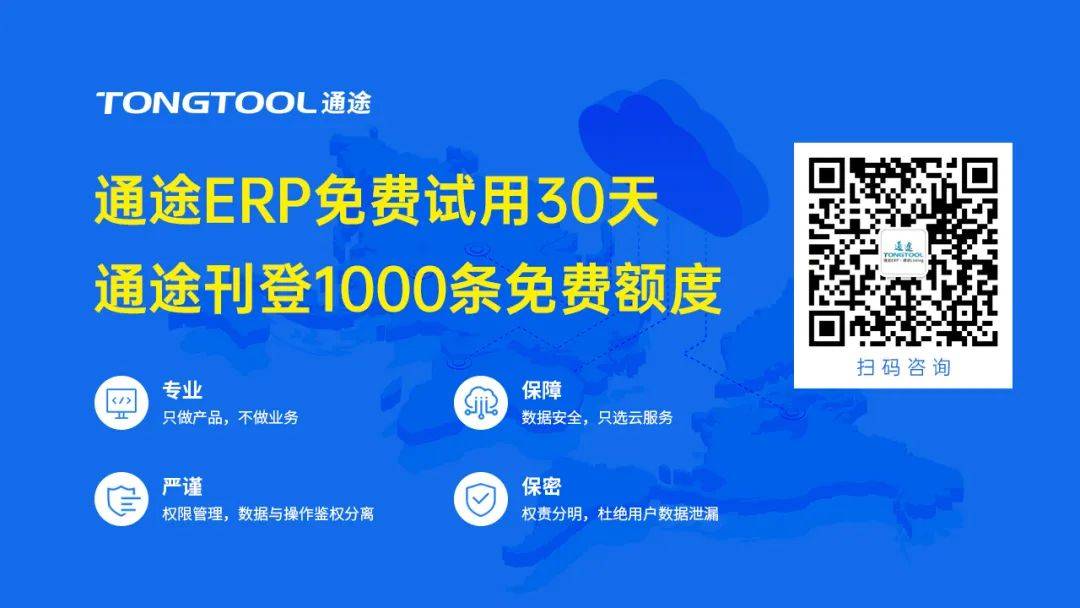 跨境电商一周资讯 | 厦门市支持电商发展，最高奖励2000万元(厦门 跨境电商 扶持)