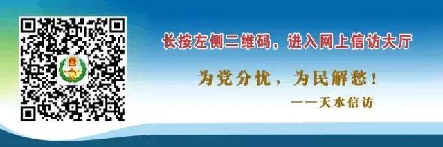 甘肃省首单跨境电商B2B直接出口货物在天水顺利通关，“秦安蜜桃”出口新加坡(河源顺通跨境电商公司)