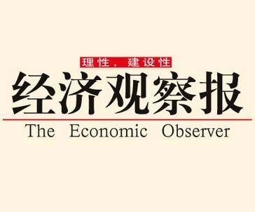 财政部大招详解：贷款利息缴税、二手房税平移、跨境电商增负(跨境电商怎么缴税)