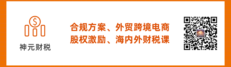 亚马逊发布紧急声明！1300万条刷单数据泄露！7.5万个卖家账号恐被永久封停！(亚马逊在跨境通)