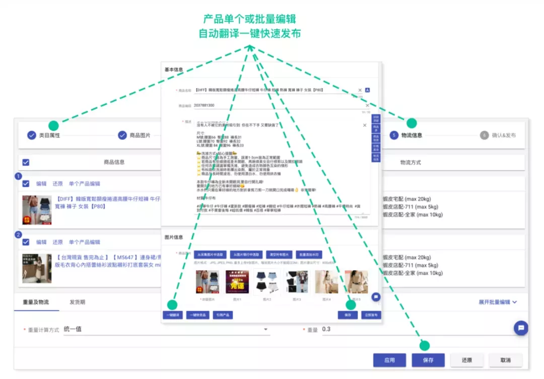 客优云erp怎么样（解析客优云对比马帮）